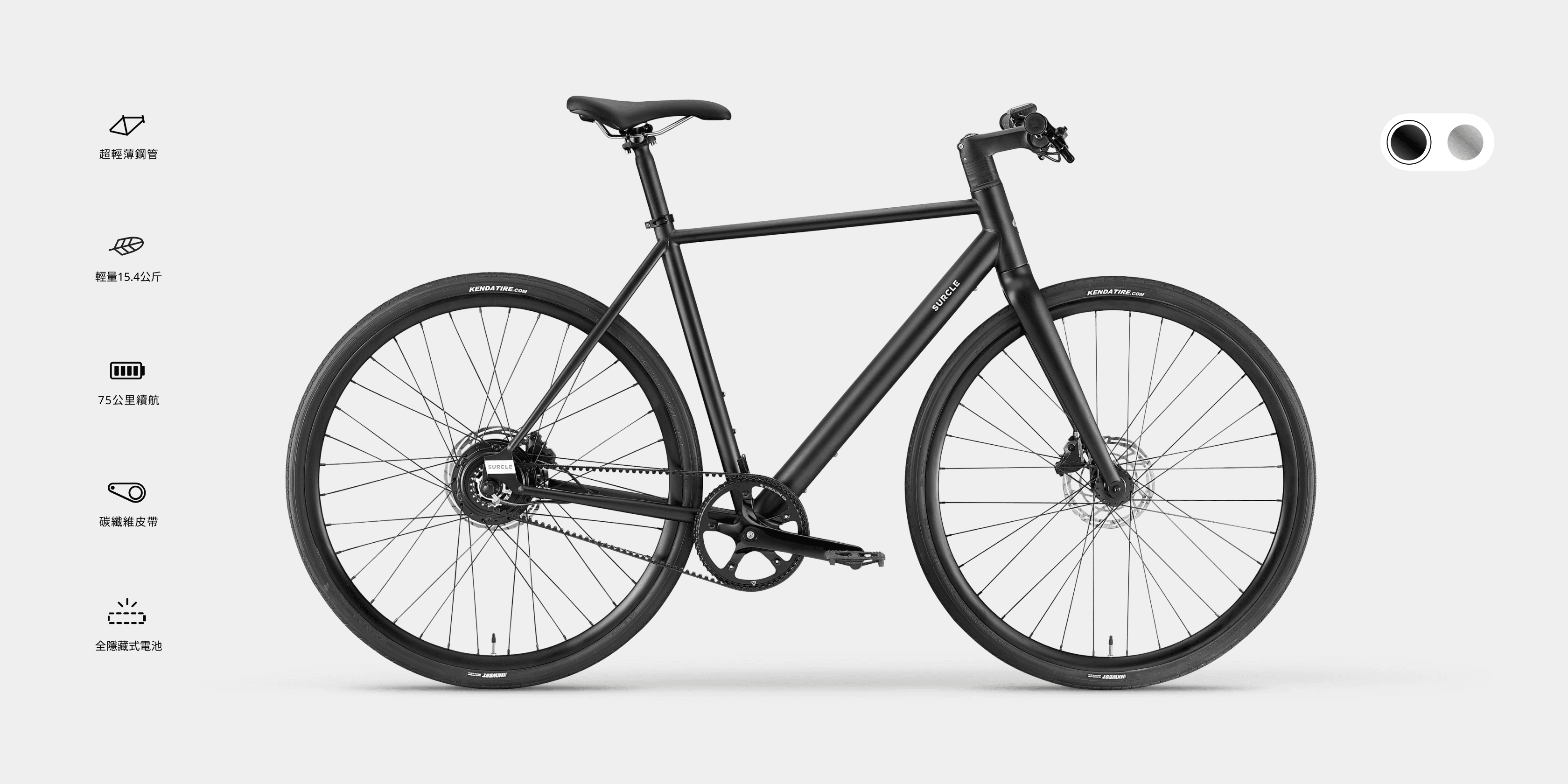 Surcle eBike 2 colors